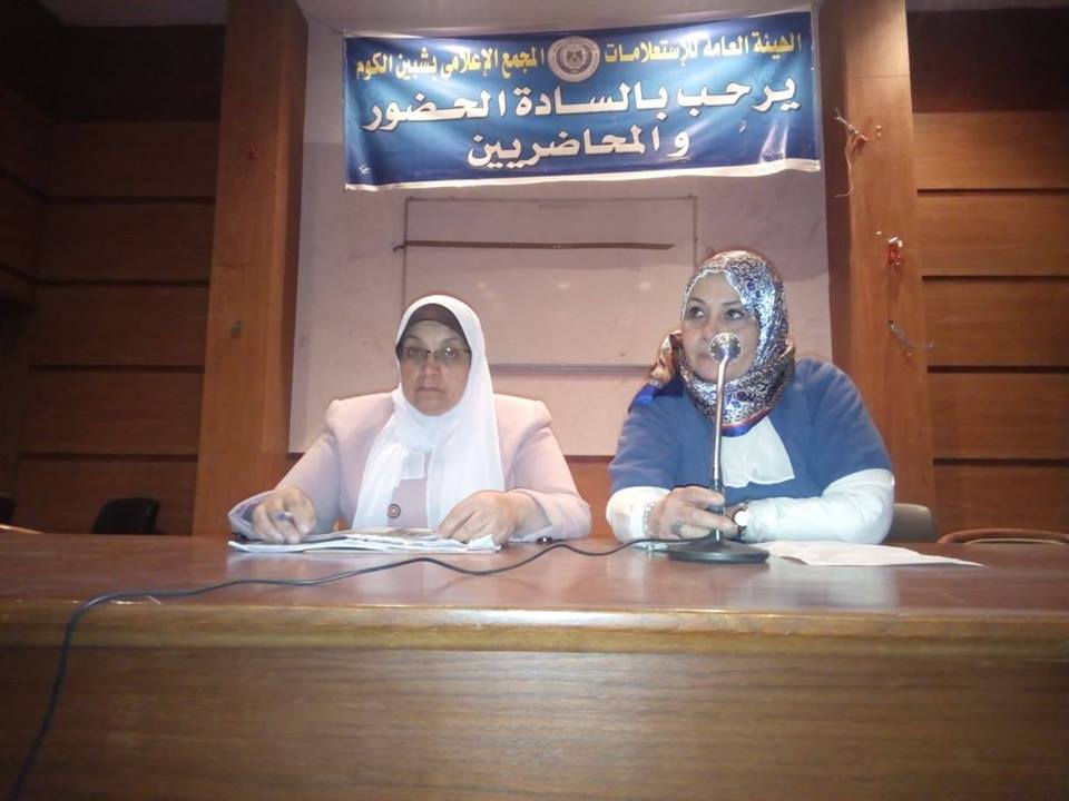 إعلام المنوفية يبحث مجهودات الدولة لدعم ذوي الإعاقة