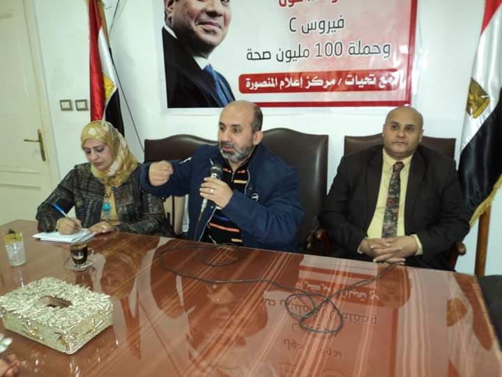 حملة 100 مليون صحه تحمى الأجيال القادمة من فيروس c  بإعلام المنصورة