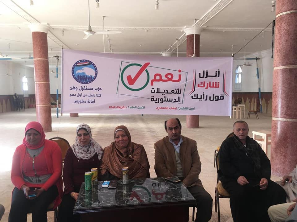 مستقبل وطن يكثف نشاطه بكفرالشيخ وينظم ندوة بمطوبس وشجرة مثمرة بالرياض