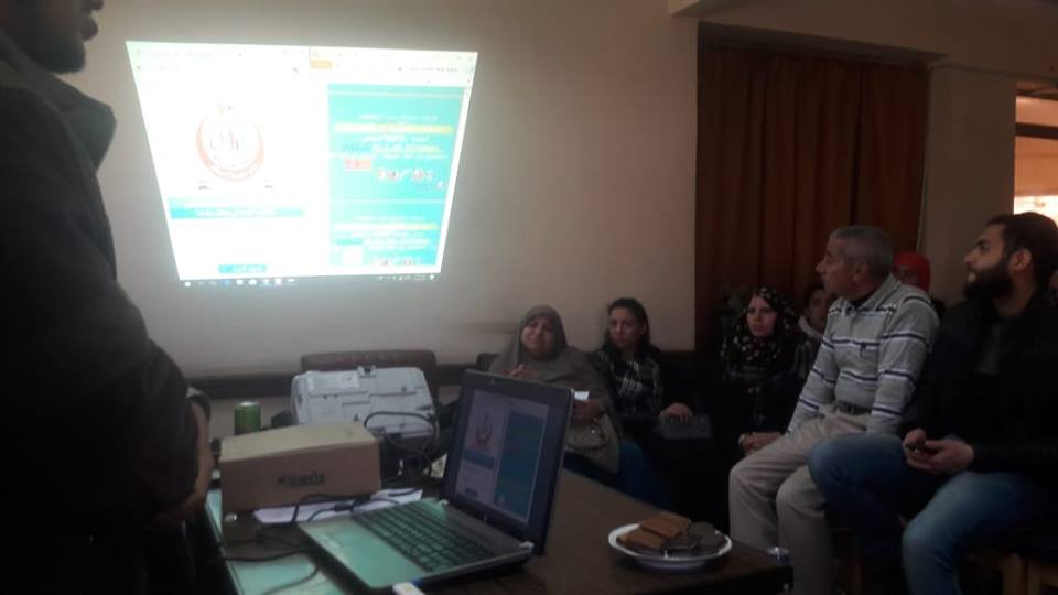 صحة ابشواى : تدريب العاملين ببرنامج الرعاية الصحية لغير القادرين
