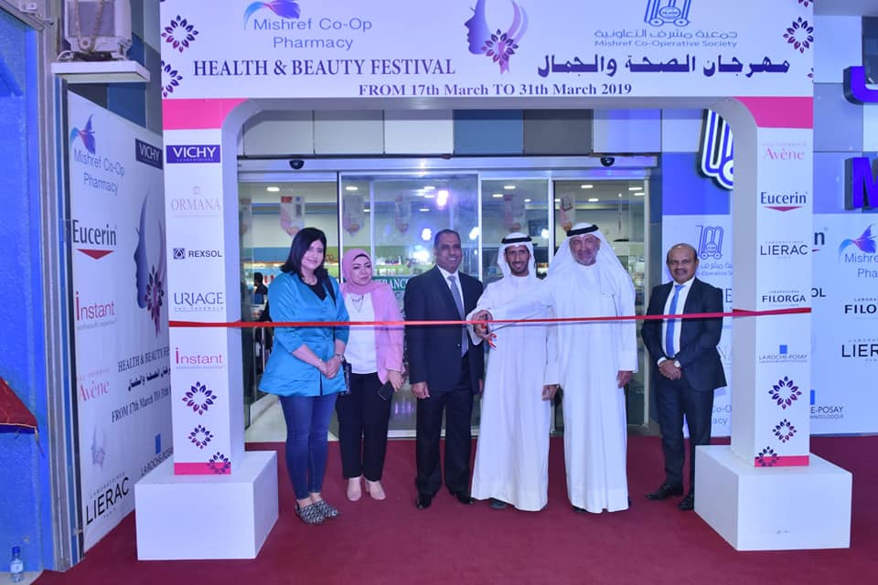 مهرجان الصحة والجمال بجمعية مشرف