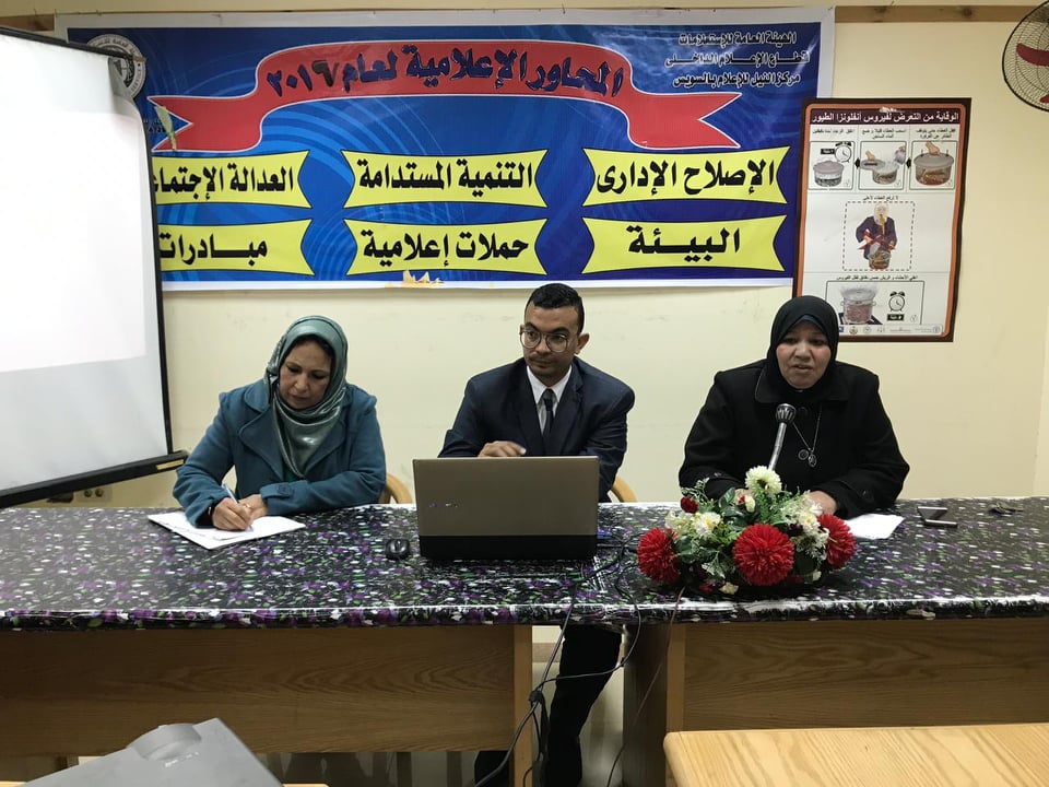 تنمية المهارات الحركية للطفل بإعلام السويس