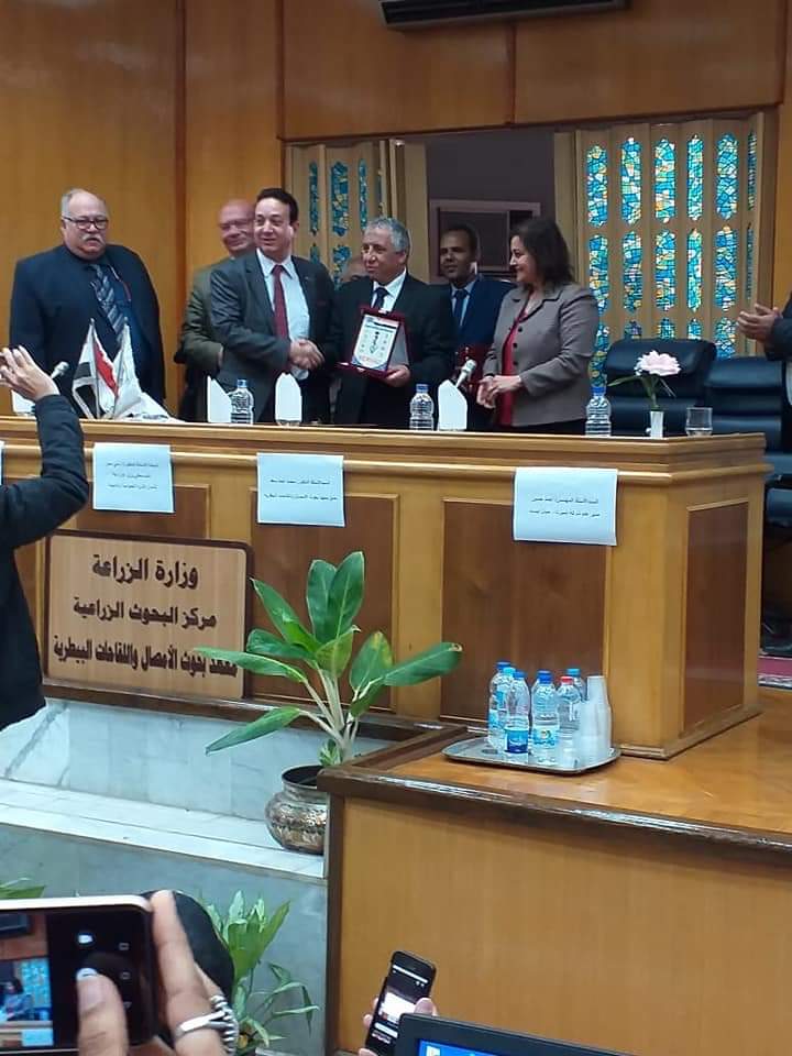 بالصور.. احتفال معهد الامصال واللقاحات البيطرية بتسليم شهادات الأيزو