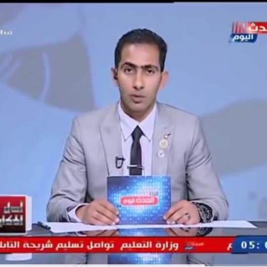 مال ورجال يتحكمون ويسودون
