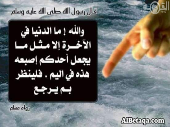 اللهم لا عيش إلا عيش الآخرة