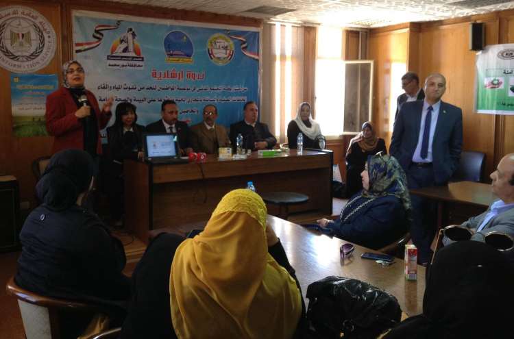 " ترشيد استهلاك المياه والحد من التلوث البيئى " بمجمع اعلام بورسعيد