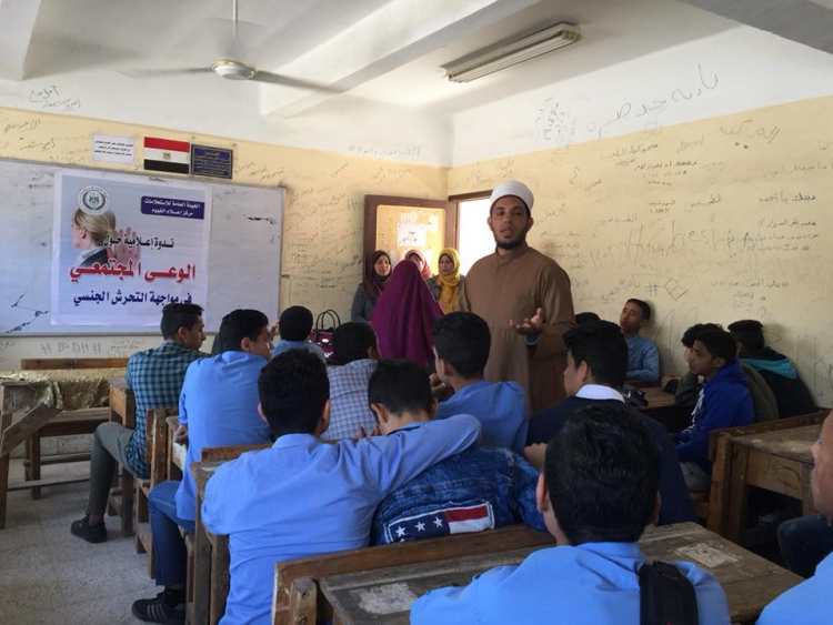 اعلام الفيوم يناقش الوعي المجتمعي في مواجهة التحرش الجنسي