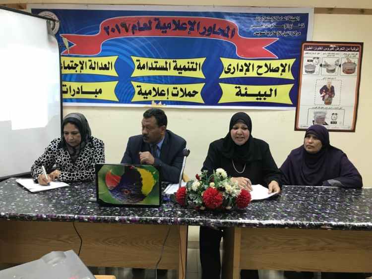 ختامى الحلقة النقاشية التحديات التى تواجه تحقيق التنمية المستدامة فى مجال التعليم والطاقة