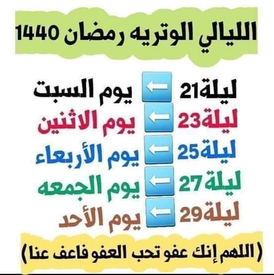 الخبر