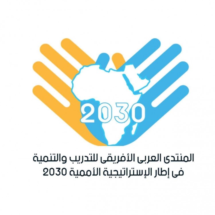 المنتدي العربي الافريقي للتدريب و التنمية ينعون ضحايا حادث محيط معهد الأورام