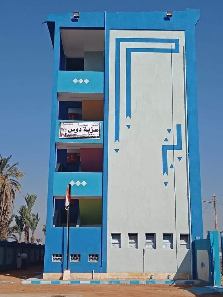 محافظ أسيوط: استلام مدرسة جديدة للتعليم الأساسي بعزبة دوس بديروط