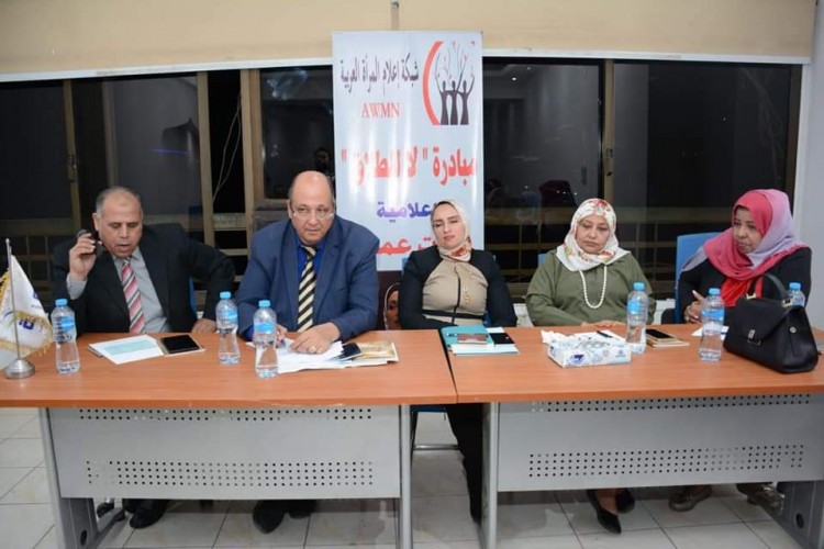 تفاصيل ندوة شبكة إعلام المرأة العربية حول مبادرة  " لاللطلاق "