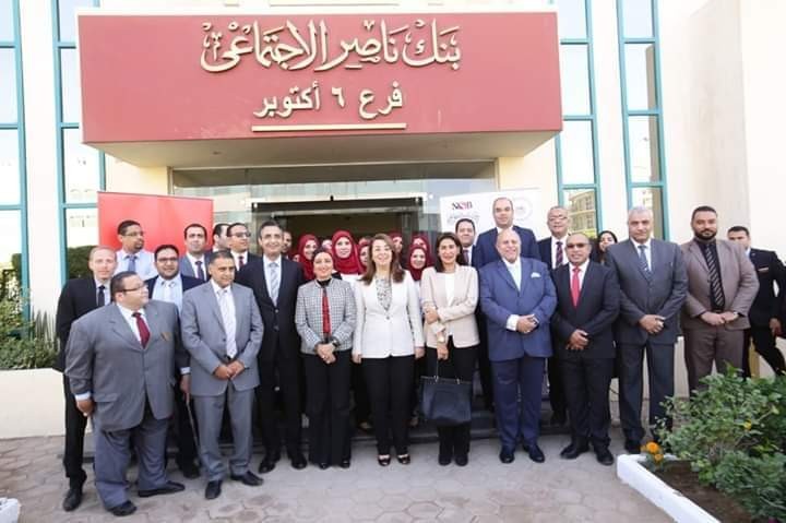 إطلاق أول مركز لتطوير الأعمال بفروع بنك ناصر الإجتماعي ضمن المبادرة القومية "رواد النيل"