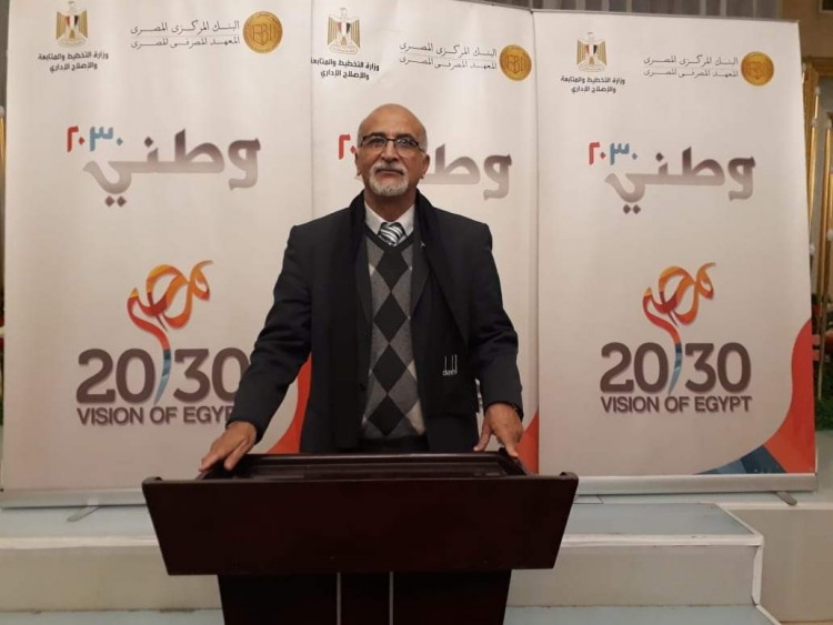 جرامون ينتهى من الدورة التدريبية «وطنى 2030»