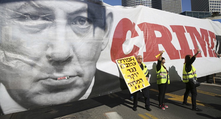 نتنياهو يعلن أنه سيطلب الحصانة البرلمانية ضد تهم الفساد الموجهة ضده