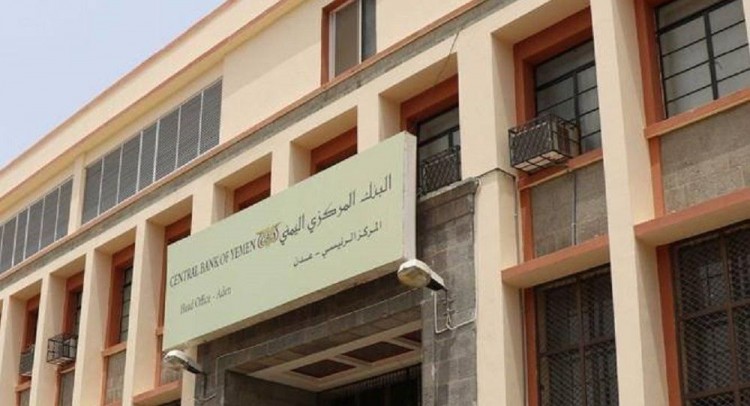 الحكومة اليمنية تكشف مصير حاويات الأموال المنهوبة من ميناء عدن