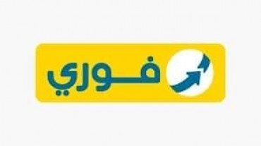 «شاهد» تطلق خدمات الحصول على بطاقات الإشتراك وسداد خطط الاشتراك الشهرية من جميع منافذ «فوري»