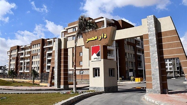 الإسكان: 3 مايو بدء التسجيل لحجز 1061 وحدة بـ«دار مصر» في 5 مدن