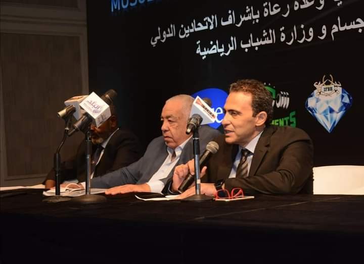 مصر تستضيف بطولة مصل تك دايموند كب ايليت برو الدولية لكمال الأجسام فبراير المقبل.