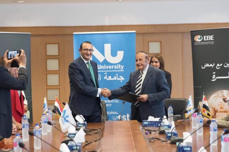 جامعة النيل الأهلية توقع بروتوكولا للتعاون مع البنك المصري لتنمية الصادرات