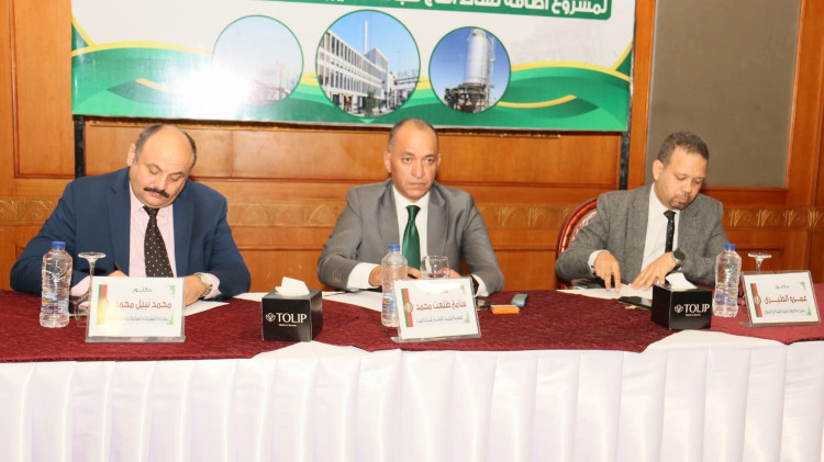 كيما" تنظم جلسة التشاور لمناقشة الأثر البيئي لإعادة تشغيل مصنع الفيروسيليكون
