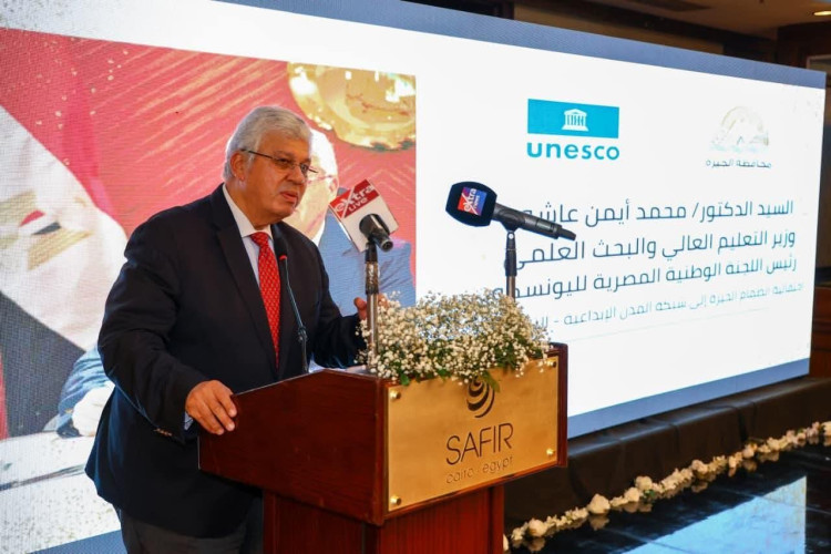 بيان صحفي مشترك بين وزارتي التعليم العالي والتنمية المحلية ومحافظة الجيزة