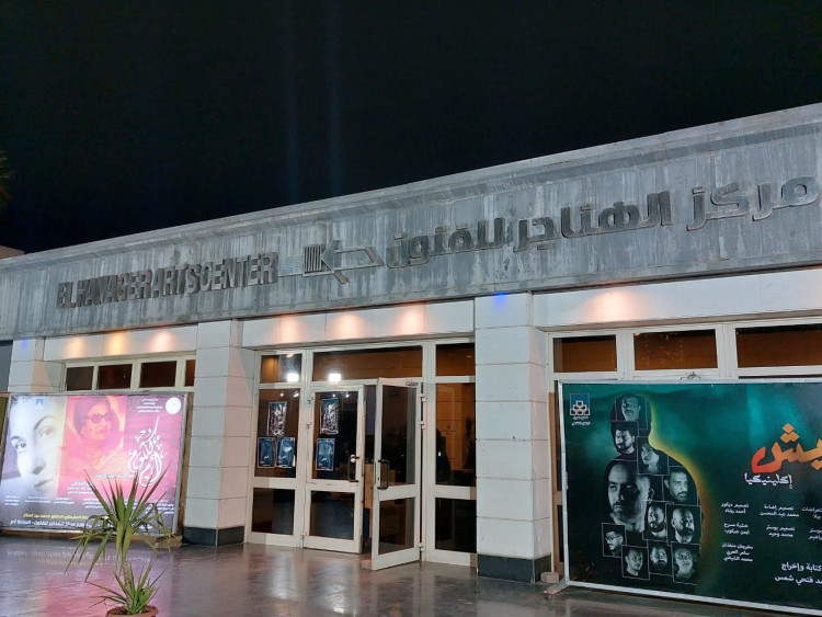 الأربعاء .. وزارة الثقافة تناقش "هى .. أصل الحكاية" فى ملتقى الهناجر الثقافي