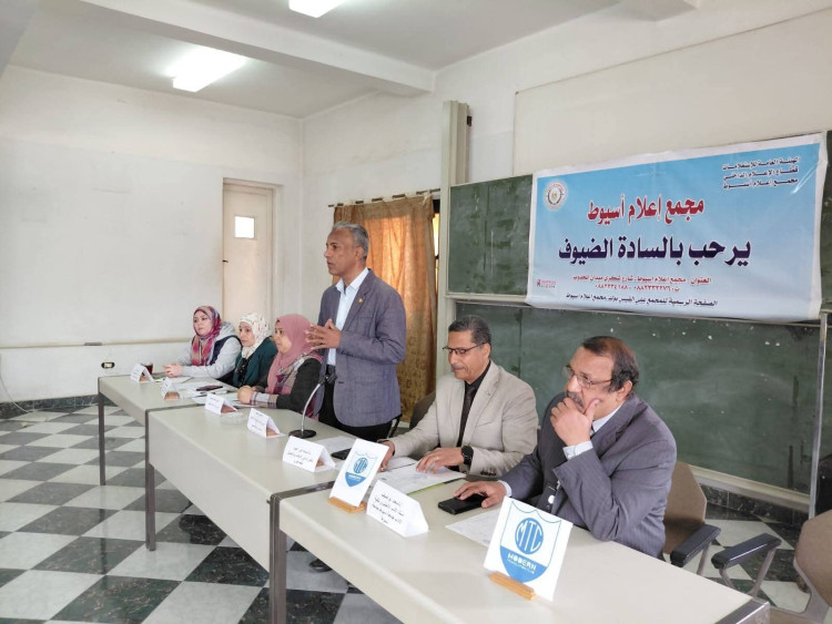 مجمع إعلام أسيوط ينظم ندوة حول فرص و تحديات سوق العمل