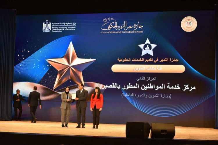وزير التموين يقدم التهنئة للفائزين ويشيد بأداء مراكز الخدمة التموينية في جائزة مصر للتميّز الحكومي
