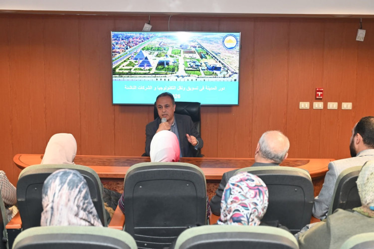 التعليم العالي : مدينة الأبحاث العلمية والتطبيقات التكنولوجية تنظم ورشة عمل موسعة لتعزيز الابتكار وربط البحث العلمي بالصناعة