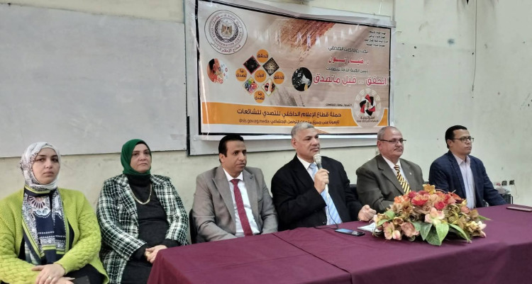 إدارة إعلام الفيوم تنظم ندوة بعنوان  " شباب واعى .. وطن قوى "