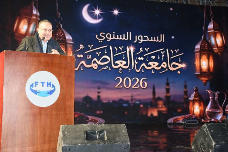 وزير التعليم العالي يشهد ليلة رمضانية بجامعة العاصمة ويتفقد فندق كلية السياحة والفنادق