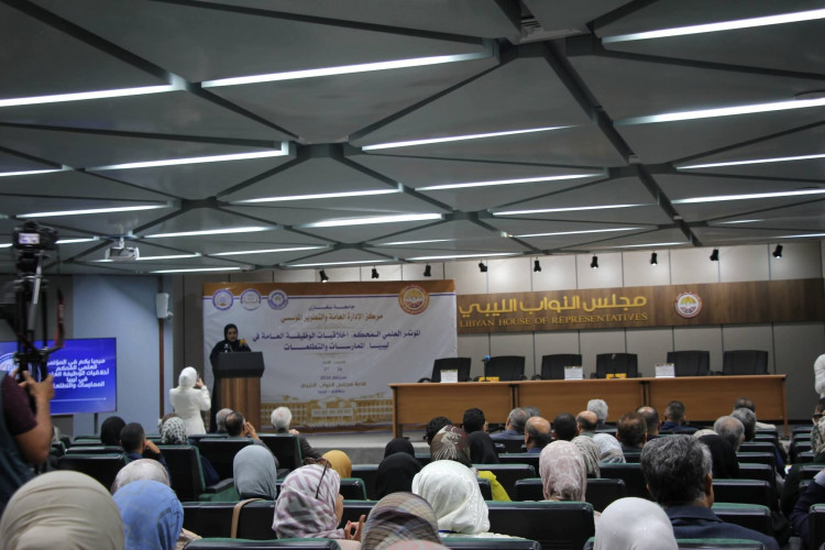 إنطلاق فعاليات المؤتمر العلمي المحكم "أخلاقيات الوظيفة العامة في ليبيا - الممارسات والتطلعات"
