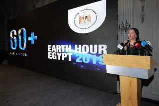 وزيرة البيئة ورموز المجتمع المدني يشاركون في ساعة الأرض على ضوء الشموع بالعاصمة الإدارية