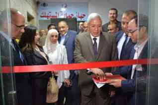 شاروبيم يفتتح معهد التجارة الدولية بالغرفة التجارية بالدقهلية