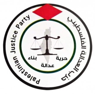 حزب العدالة الفلسطيني ينتخب الدكتور تيسير فتوح أمينًا عامًا
