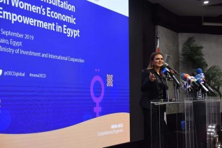 وزيرة الإستثمار تفتتح مؤتمر المناقشة الوطنية للتمكين الاقتصادى للمرأة