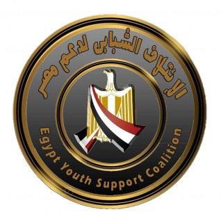 الإئتلاف الشبابي لدعم مصر يطلق حملة "مصر جميلة" لتنشيط السياحة