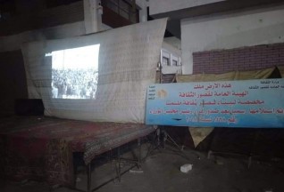 عرض فيلم الممر من أرض قصر ثقافة طما بسوهاج