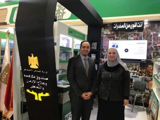 وزيرة التضامن تتفقد جناح صندوق مكافحة الإدمان بمعرض القاهرة الدولي للكتاب