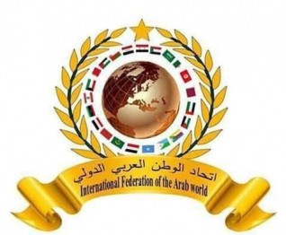 رئيس اتحاد الوطن العربي الدولي ينعي الدكتور محمود  حمدي زقزوق وزير الأوقاف الأسبق
