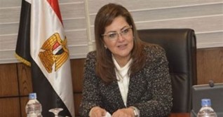وزيرة التخطيط: زيادة رأسمال بنك الاستثمار العربي بقيمة 800 مليون جنيه