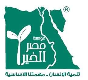 وزارة الإعلام تكرم «مصر الخير» لجهودها في التوعية بأهداف التنمية المستدامة