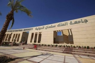مجلس أمناء جامعة الملك سلمان الدولية يقرر تخصيص منح دراسية لطلاب جنوب سيناء