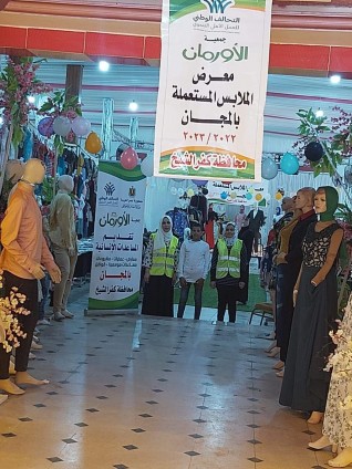 بالصور  .. معرض لتوزيع الملابس في قرى مركز الرياض بكفرالشيخ