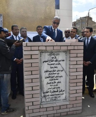 محافظ الفيوم يضع حجر الأساس لمركز قسطرة القلب بالمستشفى العام