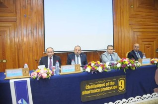 جامعة كفر الشيخ تعقد المؤتمر العلمي التاسع لكلية الصيدلة " تحديات مهنة الصيدلة "