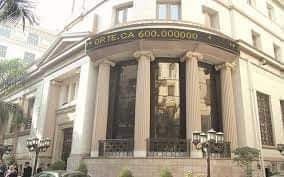 البورصة المصرية تعقد فعالية ترويجية بمدينة العلمين الجديدة يوم 25 أغسطس
