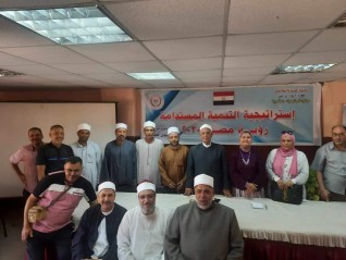 ندوة بمركز إعلام الجمرك بالإسكندرية حول " أهمية الخطاب الدينى المستنير "