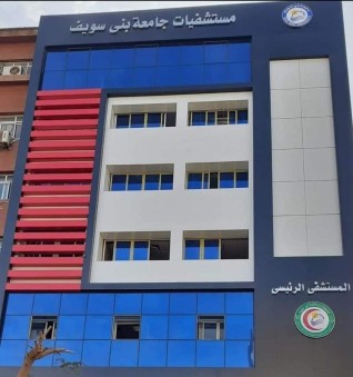 السيطرة على انبعاث دخان بمستشفى جامعة بني سويف